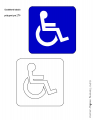 Invalid dodatková tabuľa